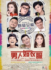 听话的女仆